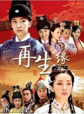 The Legend of Meng Li Jun วาสนาชาติใหม่ T2D 8 แผ่นจบ พากย์ไทย