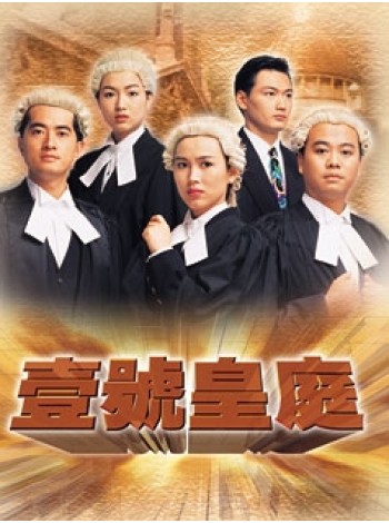 The File of Justice Season 2 พลิกแฟ้มคำพิพากษา ภาค 2 T2D 3 แผ่นจบ พากย์ไทย
