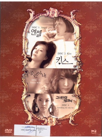 Temptation of Eve 4 สาวร้อน รักปราถนา T2D 4 แผ่นจบ บรรยายไทย