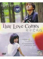 That Love Comes เมื่อรักมาเยือน T2D 4 แผ่นจบ พากย์ไทย