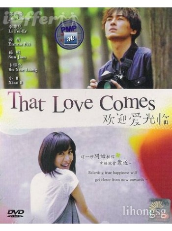 That Love Comes เมื่อรักมาเยือน T2D 4 แผ่นจบ พากย์ไทย