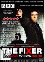 The Fixer โคตรนักฆ่า ผ่าแผนยมบาล DVD MASTER 2 แผ่นจบ พากย์ไทย/อังกฤษ บรรยายไทย