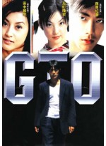Great Teacher Onizuka (GTO) ครูซ่าส์ปราบขาโจ๋ DVD Master FROM MASTER 7 แผ่นจบ  บรรยายไทย