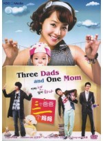 Three Dads One Mom  3 หล่อคุณพ่อจำเป็น T2D 4  แผ่นจบ พากย์ไทย