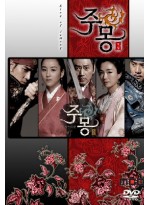 Jumong / จูมง มหาบุรษกู้บัลลังก์ DVD FROM MASTER 67 แผ่นจบ พากย์ไทย/เกาหลี