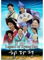 Legend of Hyang Dan / The Story of Hyang Dan รักวุ่นวายเจ้าชายปลอมตัว DVD MASTER 1 แผ่นจบ พากย์ไทย